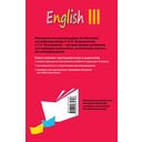Английский язык. 3 класс. Книга для учителя — фото, картинка — 14