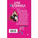 Кошкин дом с убийцей — фото, картинка — 30