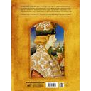 Сказка о царе Салтане с иллюстрациями Геннадия Спирина — фото, картинка — 4