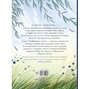 Сапфировые сказки — фото, картинка — 11