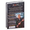 Меч королей — фото, картинка — 26