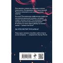 Взгляд со дна — фото, картинка — 20