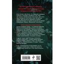 Манифик — фото, картинка — 15