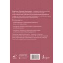 Учим китайский язык: от иероглифа к слову — фото, картинка — 1