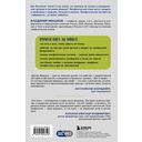 Все о лимфе. Как правильно заботиться о здоровье лимфатической системы и почему это важно — фото, картинка — 16