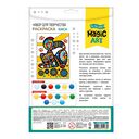 Набор для рисования 