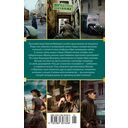 Место встречи изменить нельзя — фото, картинка — 21