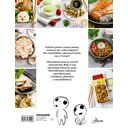 Кулинарная книга в стиле аниме — фото, картинка — 1