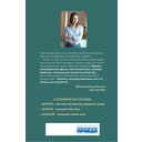 Мотивирующий планер. Цепкая. Цельная. Ценная. Задания, трекеры, карта желаний. Страницы для записей — фото, картинка — 18