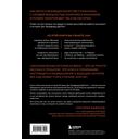 Экономическая история XX века. Как прогресс, кризисы и гениальные идеи изменили мир — фото, картинка — 13