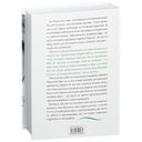 Принцесса Диана. Жизнь, рассказанная ею самой — фото, картинка — 19