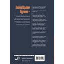 По закону Парето: психологические методики устранения жизненных проблем — фото, картинка — 1