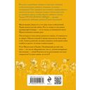 Лукавый взор — фото, картинка — 20