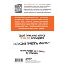 Почему мужчины врут, а женщины ревут — фото, картинка — 14