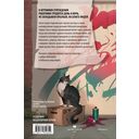 Небесная канцелярия — фото, картинка — 16