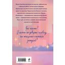 Случайная связь — фото, картинка — 1