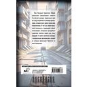 Звёздные воины — фото, картинка — 1