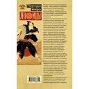 Японцы — фото, картинка — 1