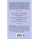 Наедине с собой. Философия для начинающих с комментариями и иллюстрациями — фото, картинка — 16