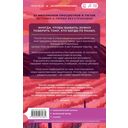 Осколки рассвета — фото, картинка — 15