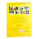 Великая Отечественная война в произведениях художников. Наглядно-дидактическое пособие — фото, картинка — 3