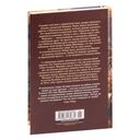 Проклятые короли: Лилия и лев. Когда король губит Францию — фото, картинка — 21