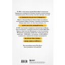 Быть здесь и сейчас. Культовая книга, открывшая миру мудрость Индии и медитацию — фото, картинка — 16