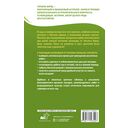 Лунный посевной календарь на 2025 год в самых понятных и удобных цветных таблицах — фото, картинка — 4