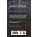 Волшебный дар — фото, картинка — 20