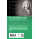 Флердоранж – аромат траура — фото, картинка — 21