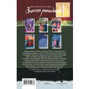 Холодное Рождество в Фэрбенксе — фото, картинка — 16