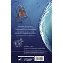 Особенности укрощения небожителей — фото, картинка — 15