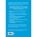 Дневник самоконтроля при сахарном диабете — фото, картинка — 12