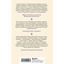 Призвание режиссёр. Беседы с режиссёрами российского кино — фото, картинка — 39