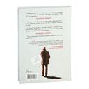 День между пятницей и воскресеньем — фото, картинка — 16