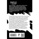 Покопайтесь в моей памяти — фото, картинка — 15