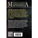 Тьма после рассвета — фото, картинка — 21