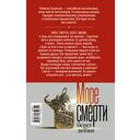 Море смерти, берег любви — фото, картинка — 16