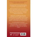 Щепотка удачи — фото, картинка — 15