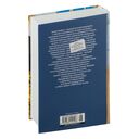 Американская трагедия — фото, картинка — 31