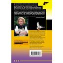 Кружок экстремального вязания — фото, картинка — 21