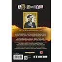 В.В. Тетрадь с рисунками на полях — фото, картинка — 14