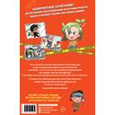 Детектив Тэнгу — фото, картинка — 1