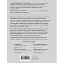 Популярный атлас анатомии человека. 200 классических иллюстраций из 