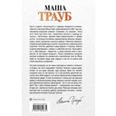 Когда мама – это ты — фото, картинка — 54