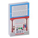 Люди с платформы № 5 — фото, картинка — 21