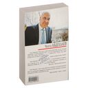 Польза похоти — фото, картинка — 19