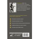 Как перестать беспокоиться и начать жить — фото, картинка — 16