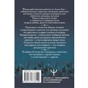 Заветные шепотки. Открытки-помощницы с шепотками для любви, денег и удачи — фото, картинка — 1