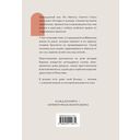 Осада церкви Святого Спаса — фото, картинка — 14